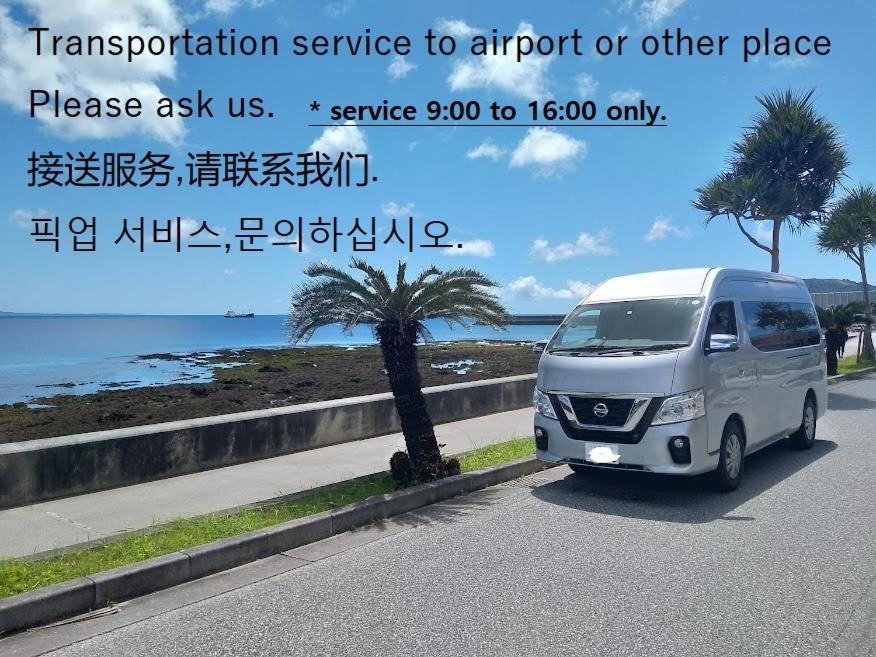Minshuku Agaihama Hostel Yonabaru Exterior foto